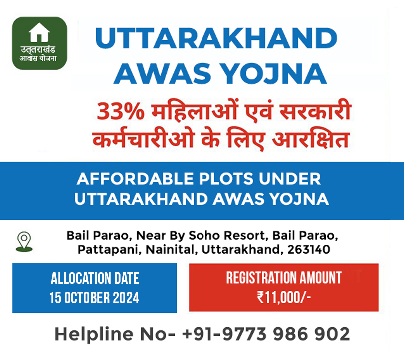 uttarakhand awasiya yojna draw scheme